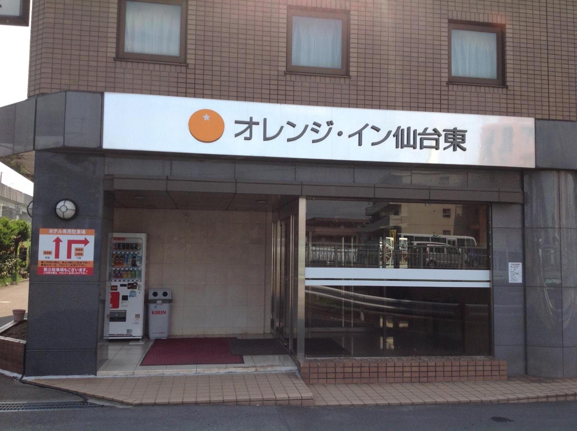 Orange Inn Sendaihigashi Eksteriør billede